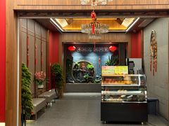 -旺达·福州菜(正大广场店)
