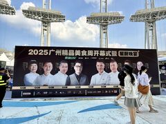 -海心沙亚运公园