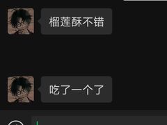 -糕材生(龙湖北京大兴天街店)