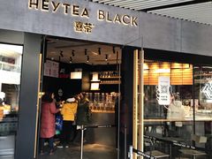 门面-喜茶(北京三里屯太古里店)