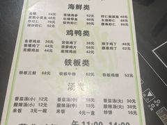 -恩宏德餐馆(甘肃路店)