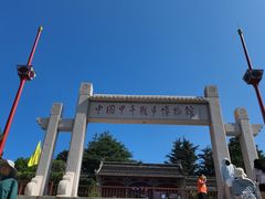-刘公岛景区