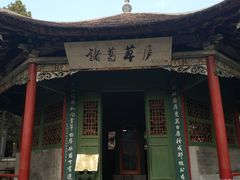 -南阳卧龙岗武侯祠