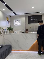 -Nice奈斯形象定制沙龙