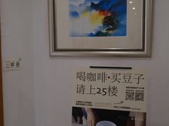 -纽巷咖啡 SOFTFOCUS COFFEE(锦和巴黎时韵店)