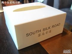 SNV82539-茶马古道(大悦城店)