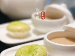 侨乡葱茸包-闽和南(深圳万象城店)