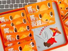 -郴州特产舜华临武鸭(郴州西站店)