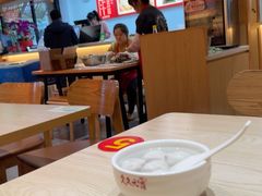 -久久元宵(延平路店)