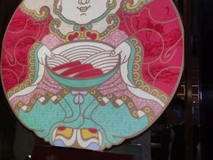 -松鹤楼面馆(飞州国际广场店)