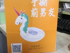 -沙野轻食(静安寺店)