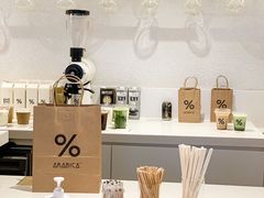 -% Arabica阿拉比卡咖啡(武汉天地店)