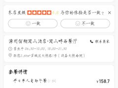 -吴氏老妈·23年家常菜(古城店)