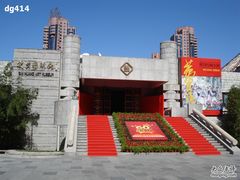 -炎黄艺术馆