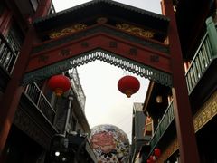 -北京前门大栅栏