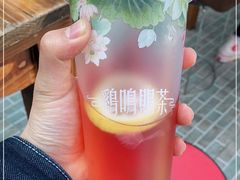 -鸡鸣赐茶(鸡鸣寺路店)