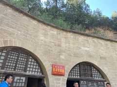 -延安杨家岭革命旧址