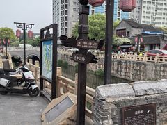 -迎春桥老炉烧饼(碧霞路店)