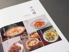 -旺顺阁·北京菜·烤鸭(大望路店)