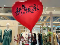 -鸿通城购物中心