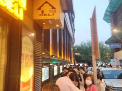 -国际饭店·帆声西饼屋(黄河路店)
