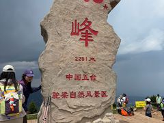 -驼梁风景区