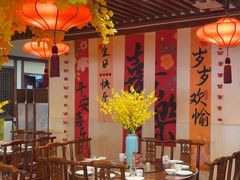 -那家老院子东北菜·饺子·小鸡炖蘑菇(艳华街店)