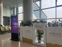 -广州白云国际机场-T2航站楼