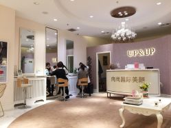 -UP&UP·半永久眉毛眼线机器野生眉