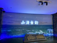 -烟台市博物馆