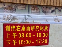 -恒兴发茶店(水巷口店)