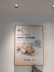-清颜堂丨分子祛痘·功效美肤