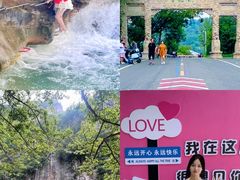 -焦作青龙峡风景名胜区
