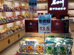 -老四川(T3航站楼F指廊店)