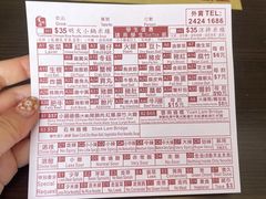 -星林居酸辣米线餐厅