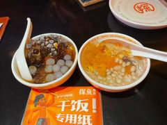-探鱼·鲜青椒爽麻烤鱼(广州欣荣广场店)