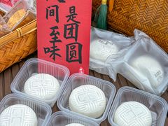-星星奶冰·汤圆(甘肃路店)