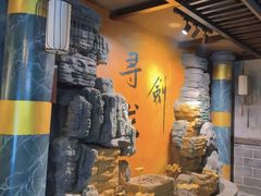 -黑森灵·实景沉浸式剧场·团建