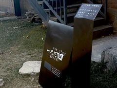 -一尺花园(首钢店)