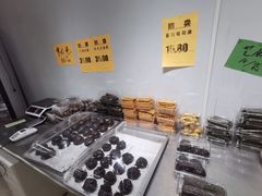 -幸福蛋糕坊(金顶街店)