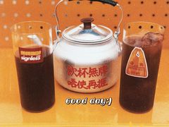 -天河体育中心