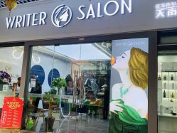 -美肌宜天南星美甲美睫店