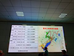 -黄河三峡风景名胜区