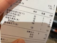 -钱塘花园·宁波菜