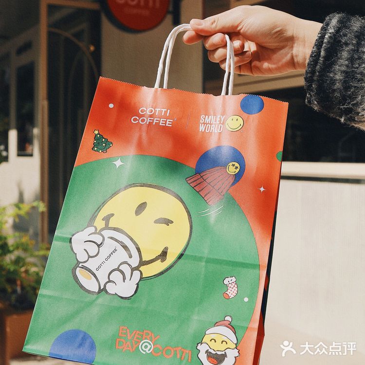 北海咖啡馆·库迪咖啡