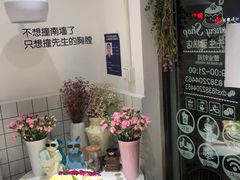 -丁先生蛋糕·品质鲜作(桐梓林店)