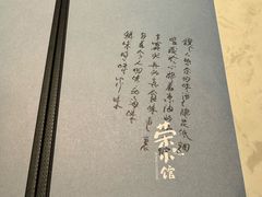 -荣小馆(临海世纪花城店)