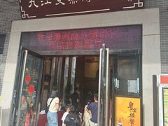 -九江双蒸博物馆
