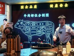 -牛将军•涮肉•烤肉(北京王府井·故宫店)