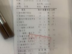 -渔民新村(番禺总店)
